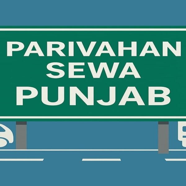 Parivahan Sewa Punjab: Complete Guide for 2025